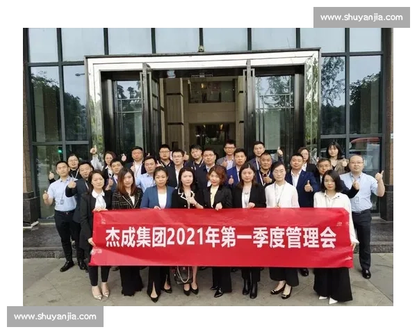 以分组为中心的协作模式创新与高效管理实践研究探索应用与发展路径分析