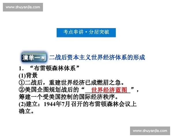 以关键得分为核心驱动全面提升竞技表现与胜负走向解析策略研究方法 以关键得分为核心驱动全面提升竞技表现与胜负走向解析策略研究方法