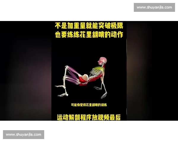 围绕运动表现提升的科学训练与体能优化策略探究体系构建分析方法创新