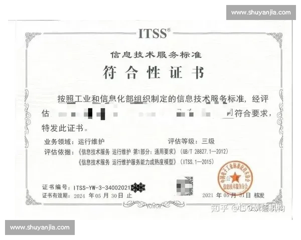 基于技术规范的全面解析与应用实践探讨 基于技术规范的全面解析与应用实践探讨