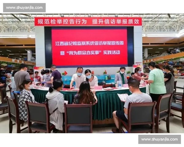 构建高效公正的举报系统以促进社会公平与法治建设 构建高效公正的举报系统以促进社会公平与法治建设