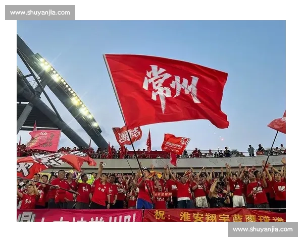 球迷组织凝聚力量推动体育文化交流与社区发展